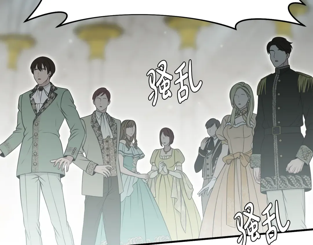 第141话 永远的魔掌 第250页