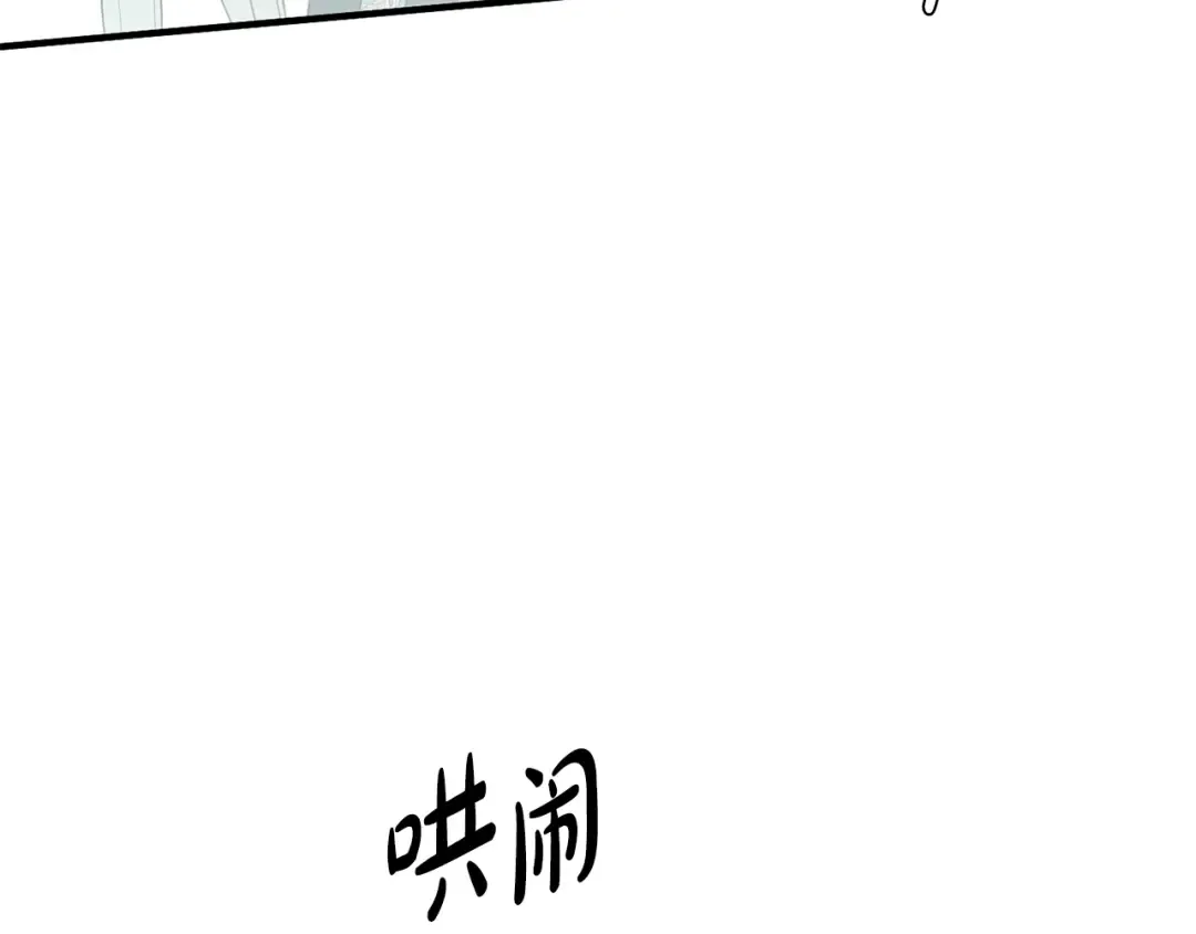 第141话 永远的魔掌 第251页