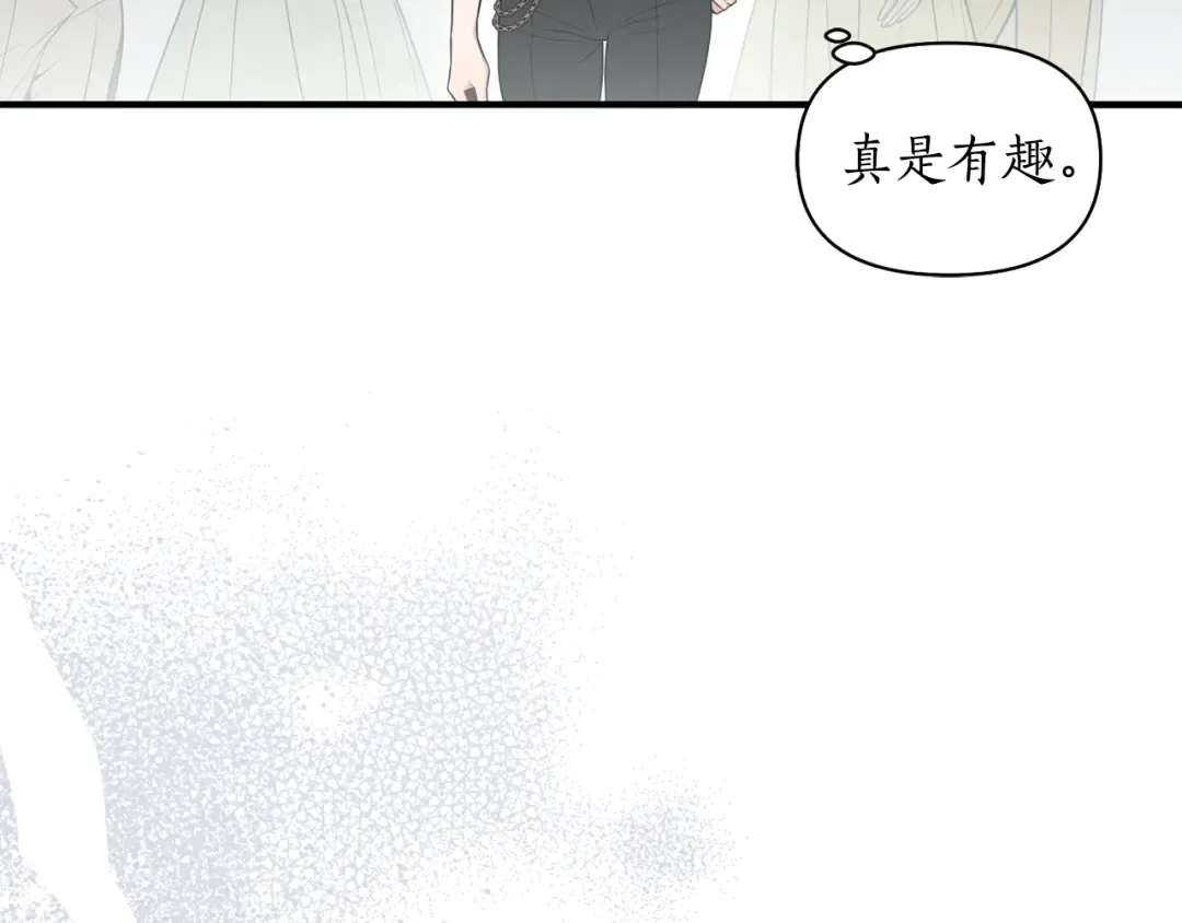 第141话 永远的魔掌 第260页