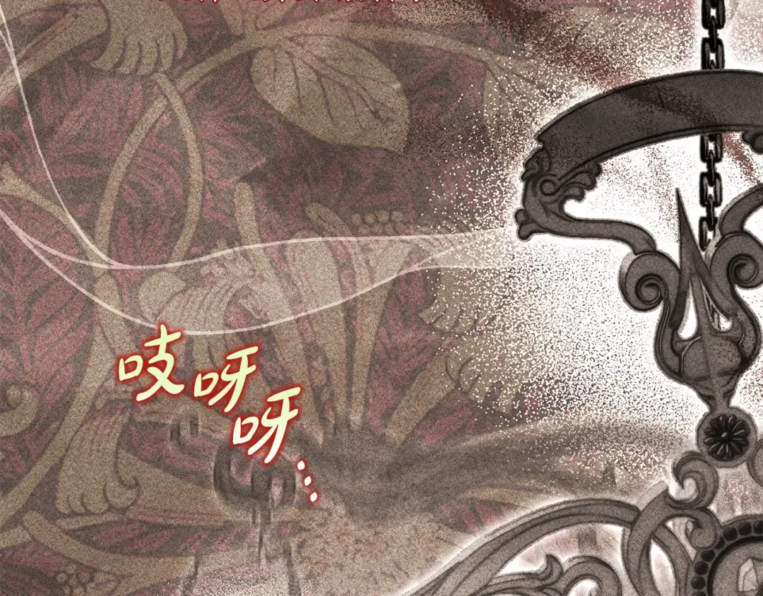 第141话 永远的魔掌 第269页