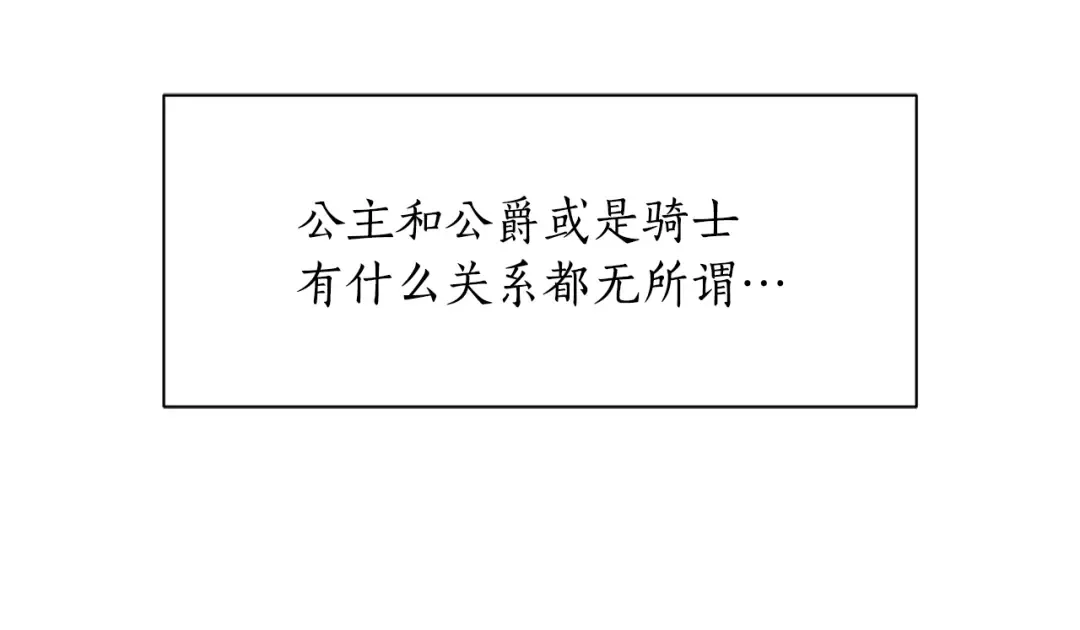 第141话 永远的魔掌 第275页