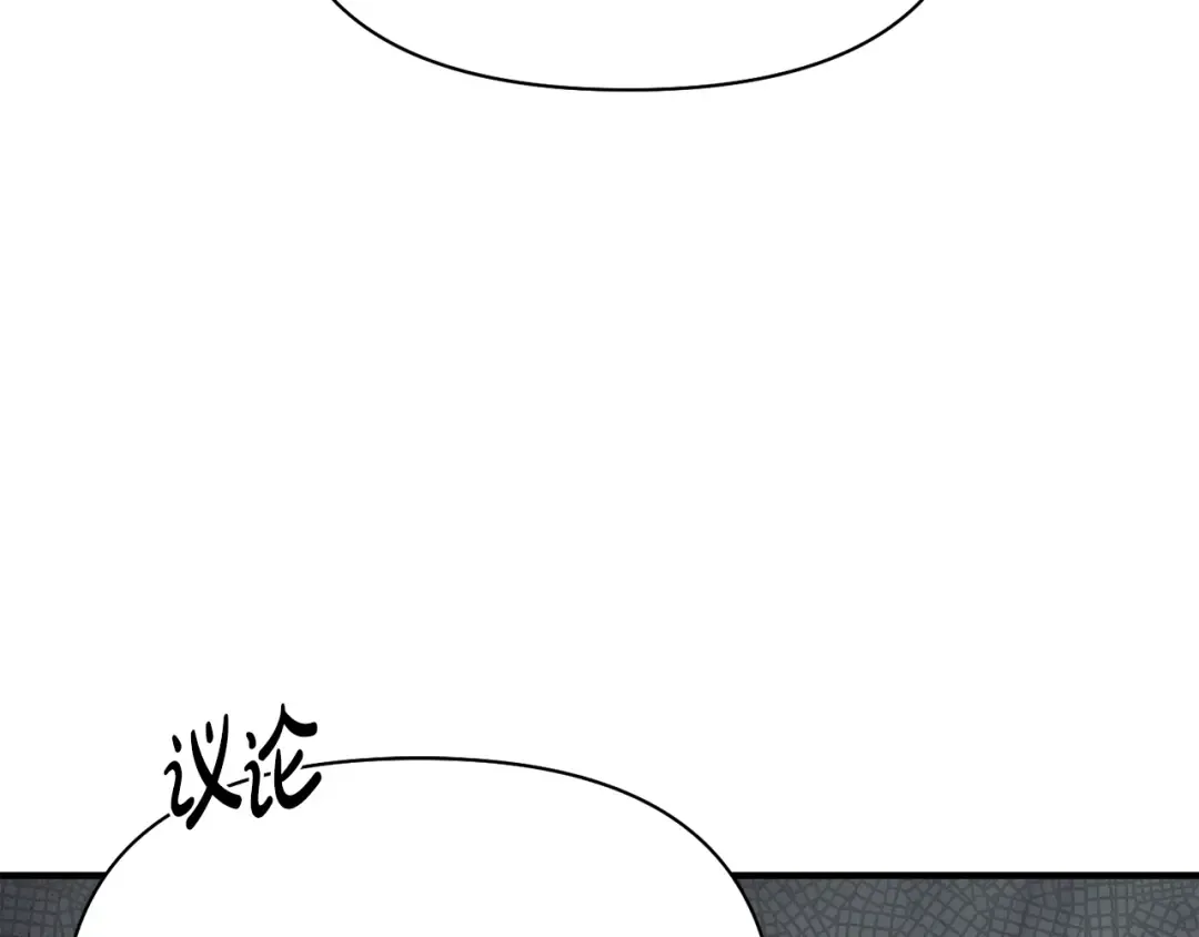 第141话 永远的魔掌 第278页