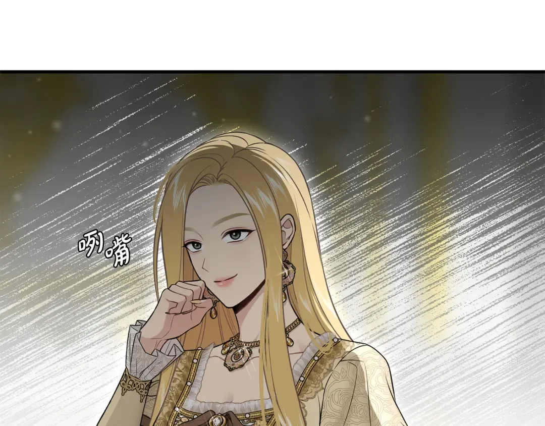 第141话 永远的魔掌 第282页