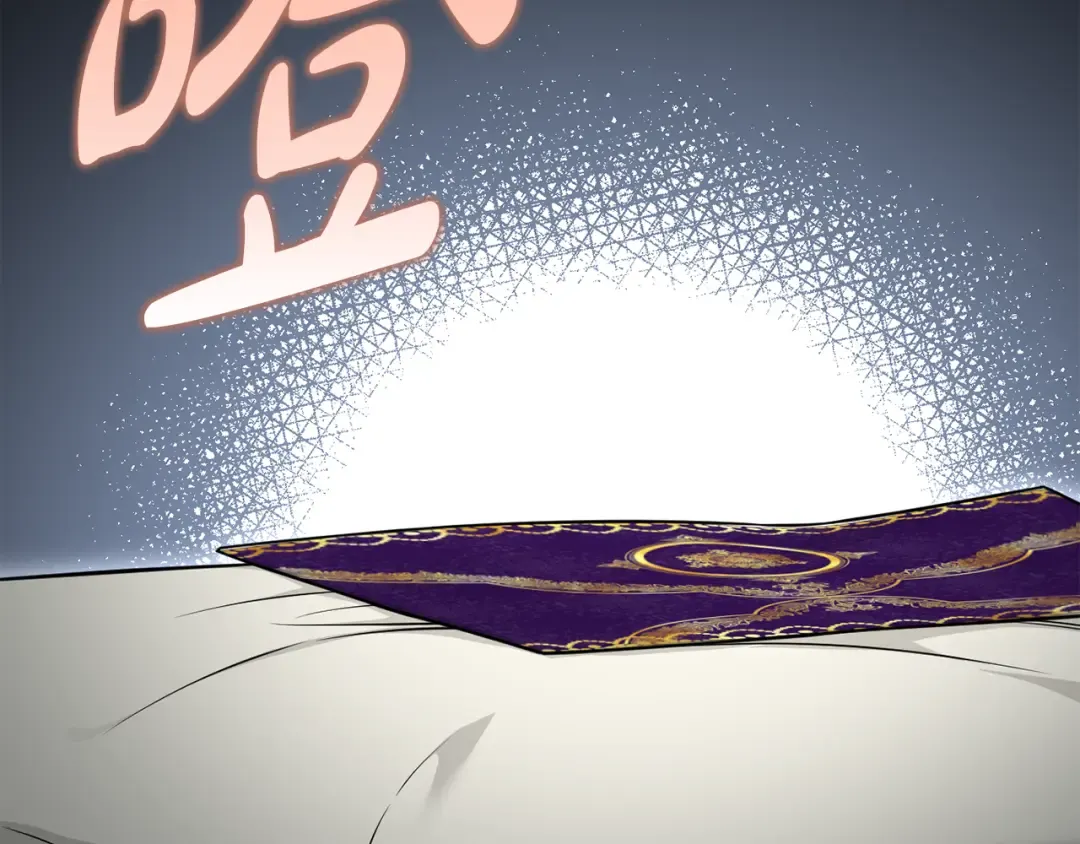第141话 永远的魔掌 第291页