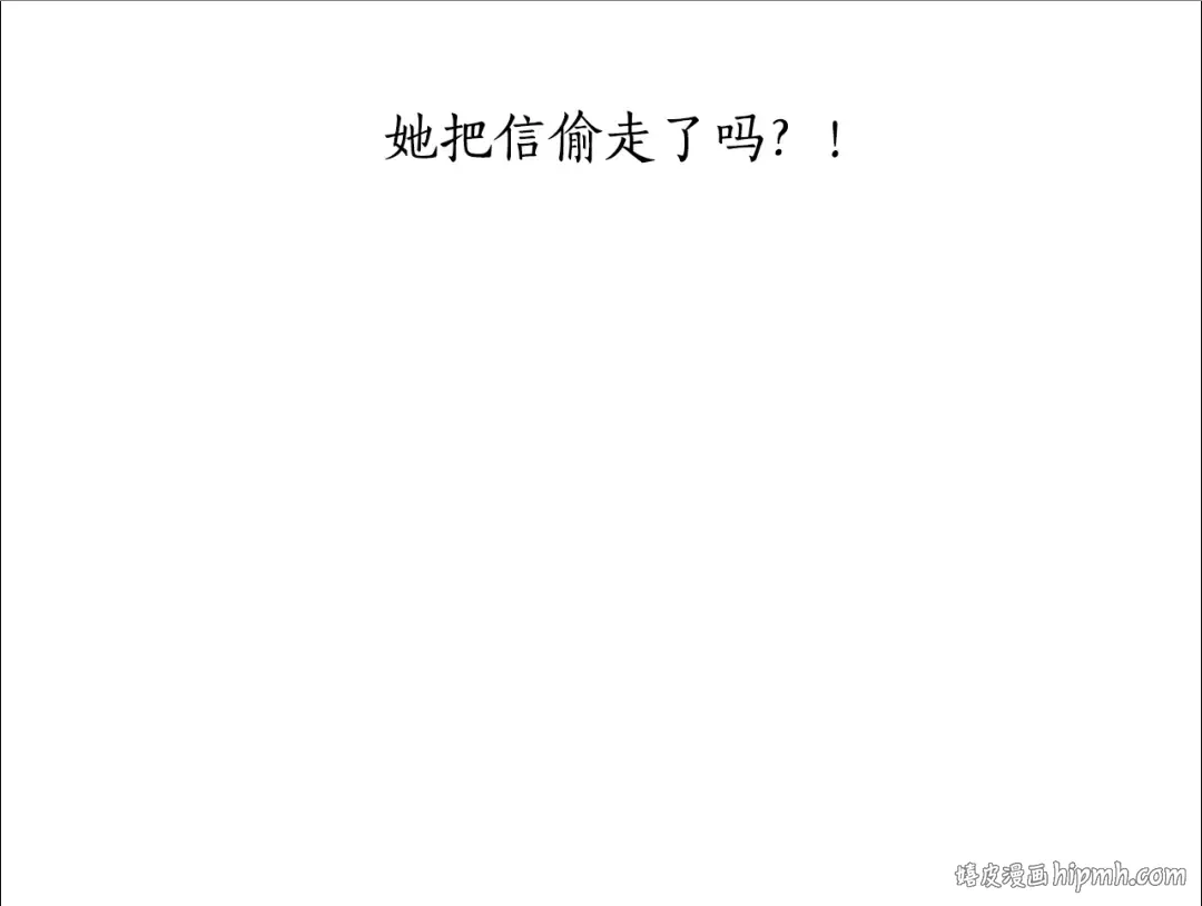 第141话 永远的魔掌 第296页