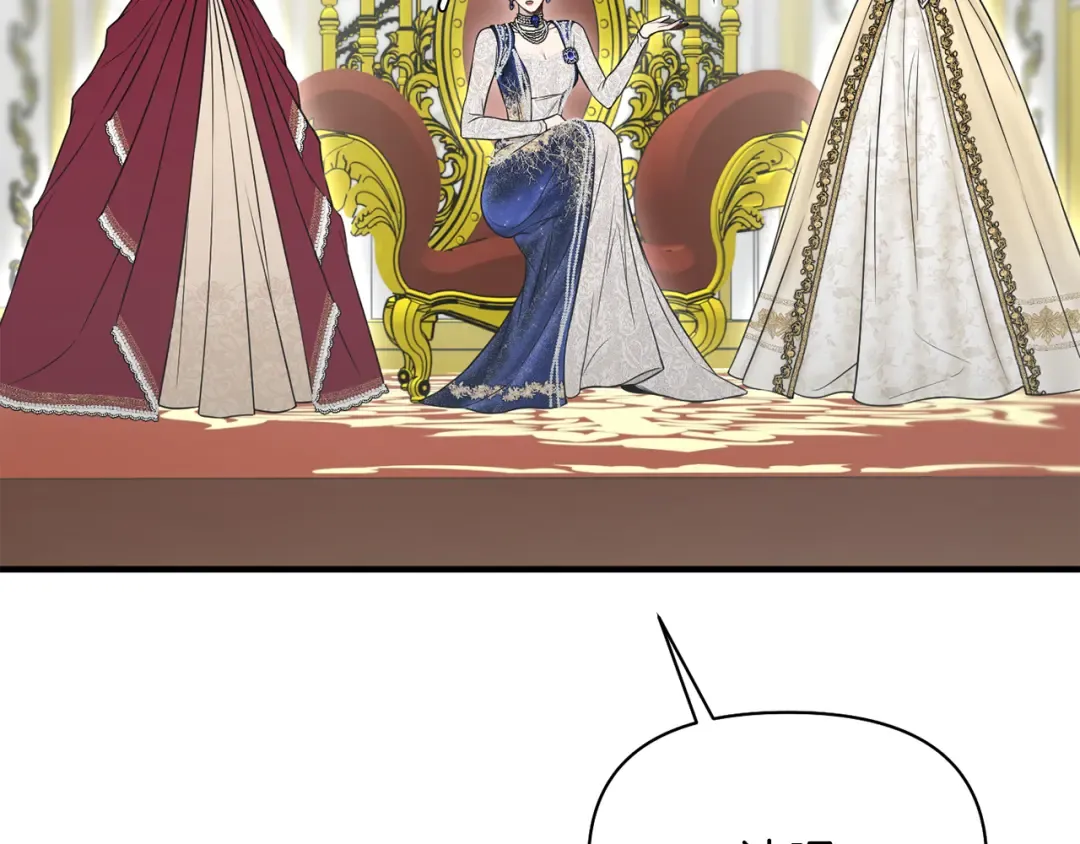 第141话 永远的魔掌 第299页
