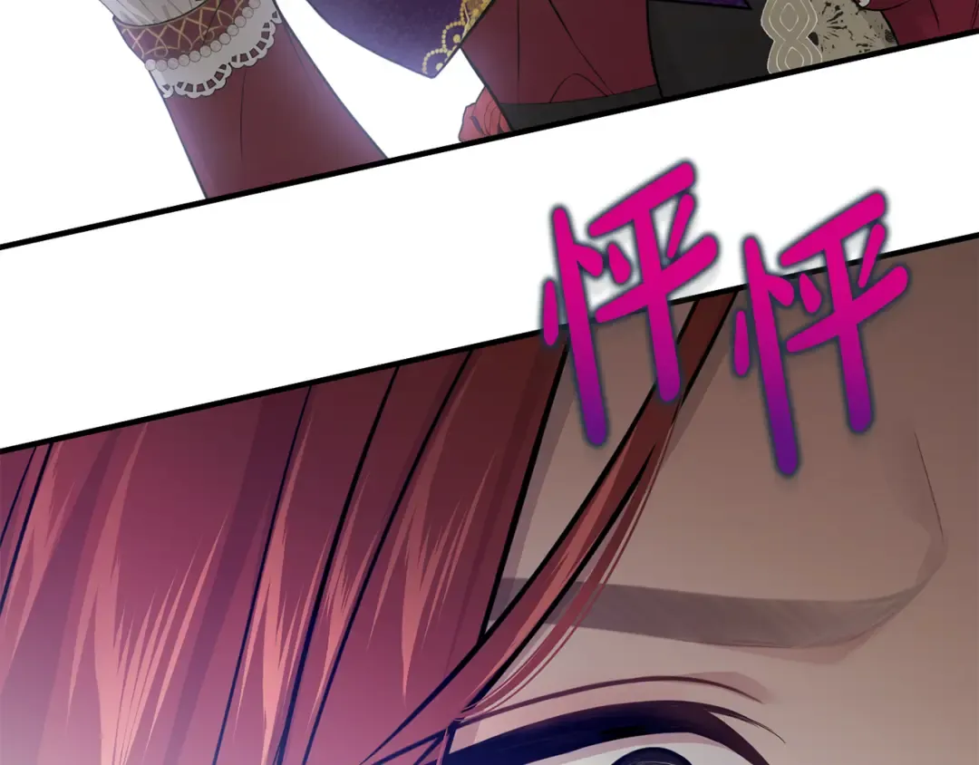 第141话 永远的魔掌 第303页