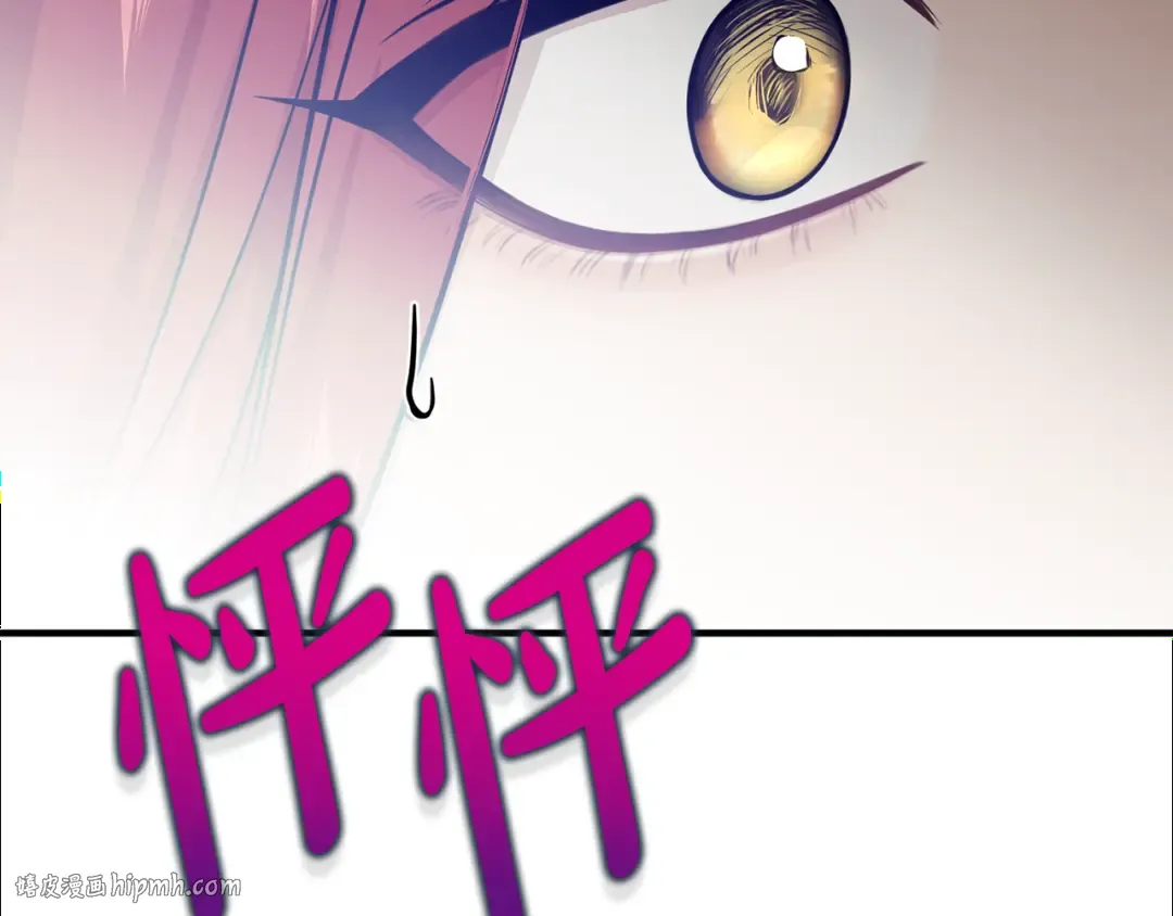 第141话 永远的魔掌 第304页