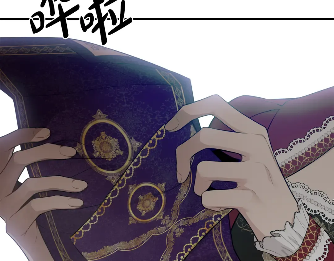 第142话 新的教皇 第9页