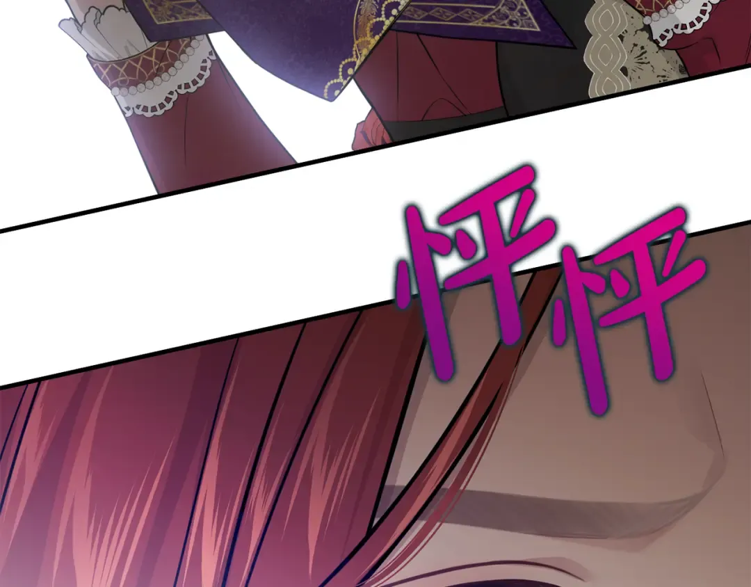 第142话 新的教皇 第10页