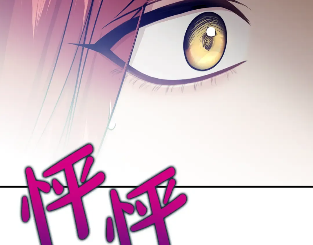 第142话 新的教皇 第11页