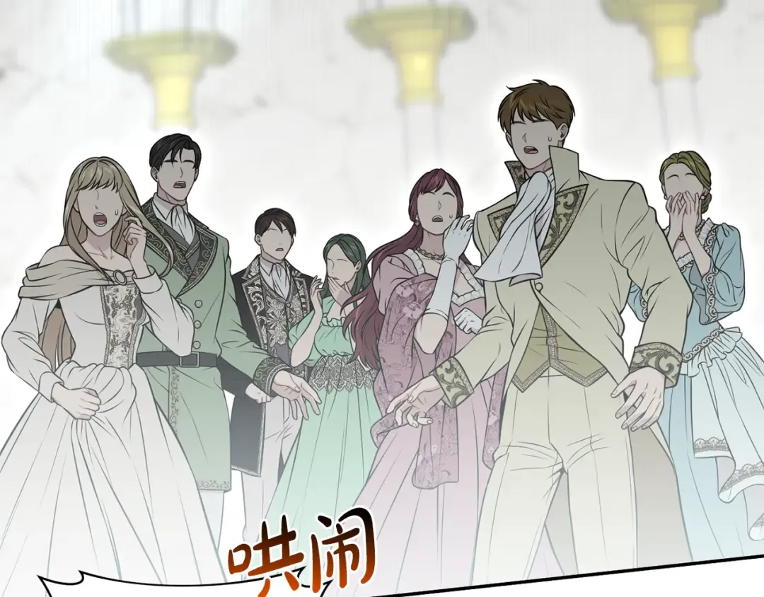 第142话 新的教皇 第26页