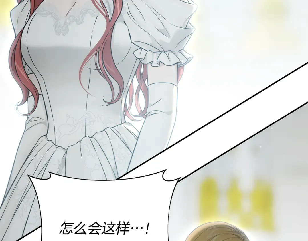 第142话 新的教皇 第29页