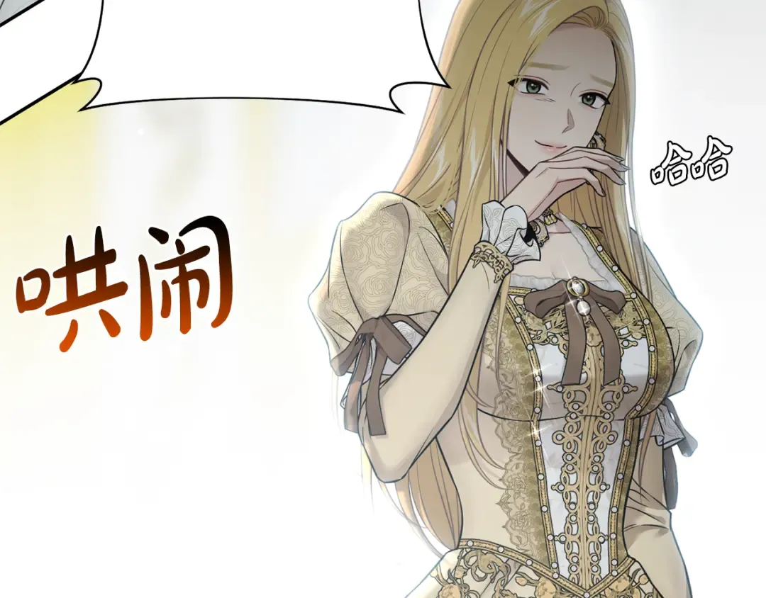 第142话 新的教皇 第30页