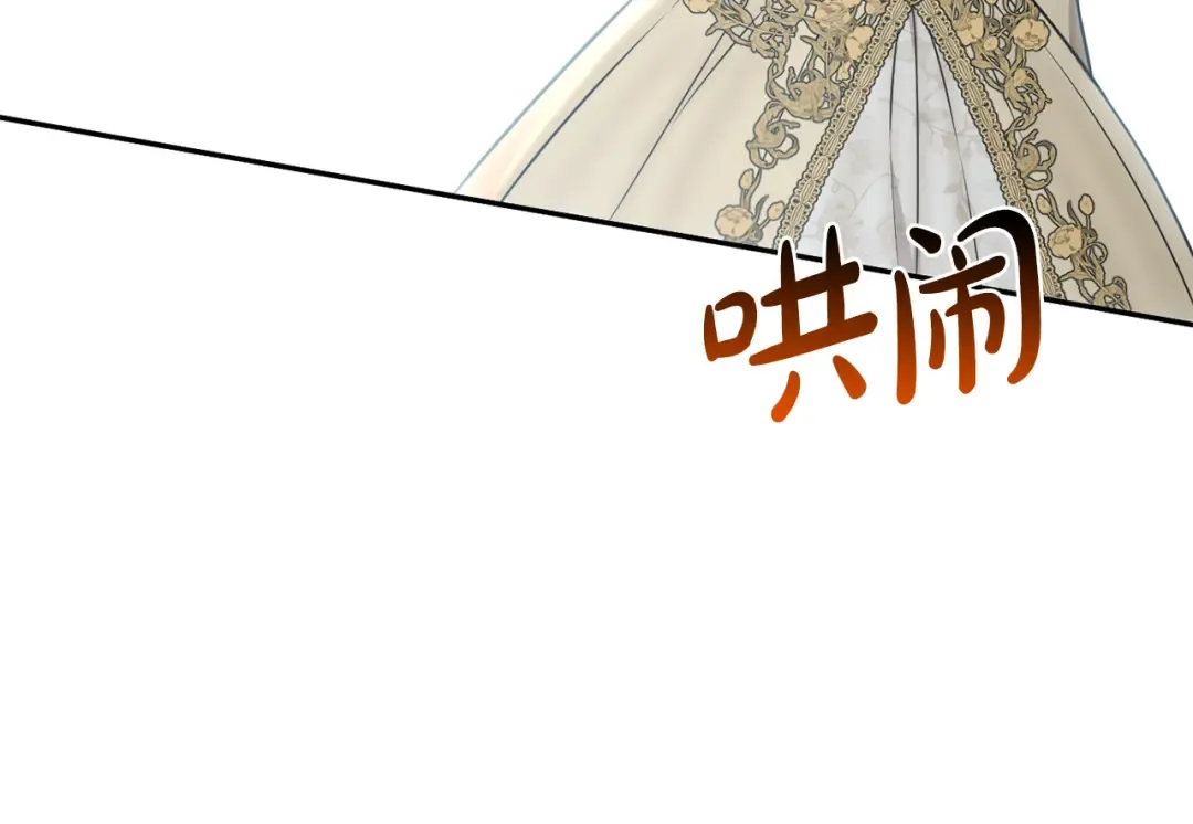 第142话 新的教皇 第31页