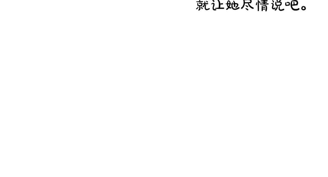 第142话 新的教皇 第44页