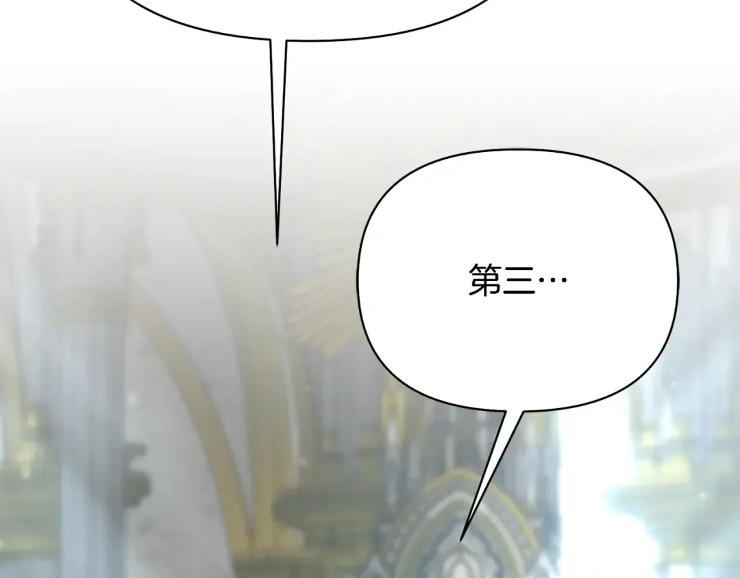 第142话 新的教皇 第46页