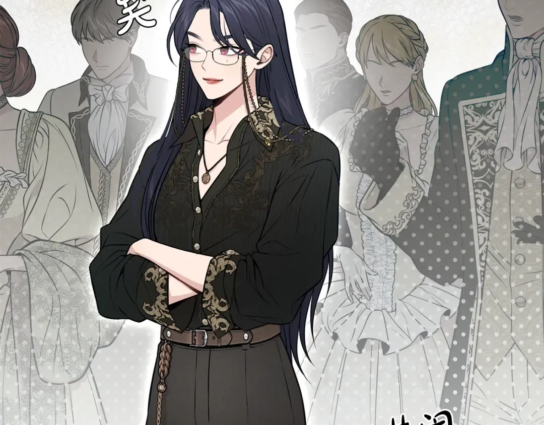 第142话 新的教皇 第76页