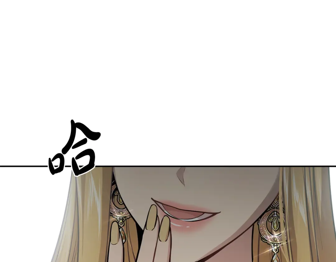 第142话 新的教皇 第79页
