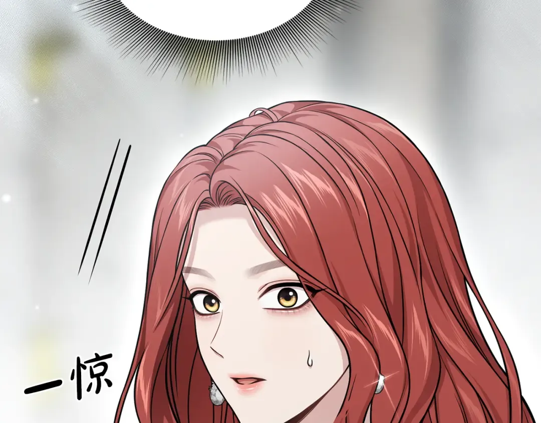 第142话 新的教皇 第87页