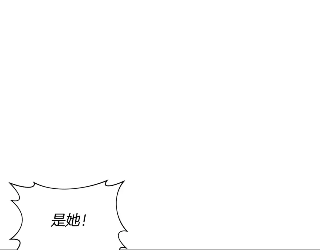 第142话 新的教皇 第93页