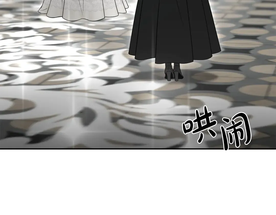 第142话 新的教皇 第99页