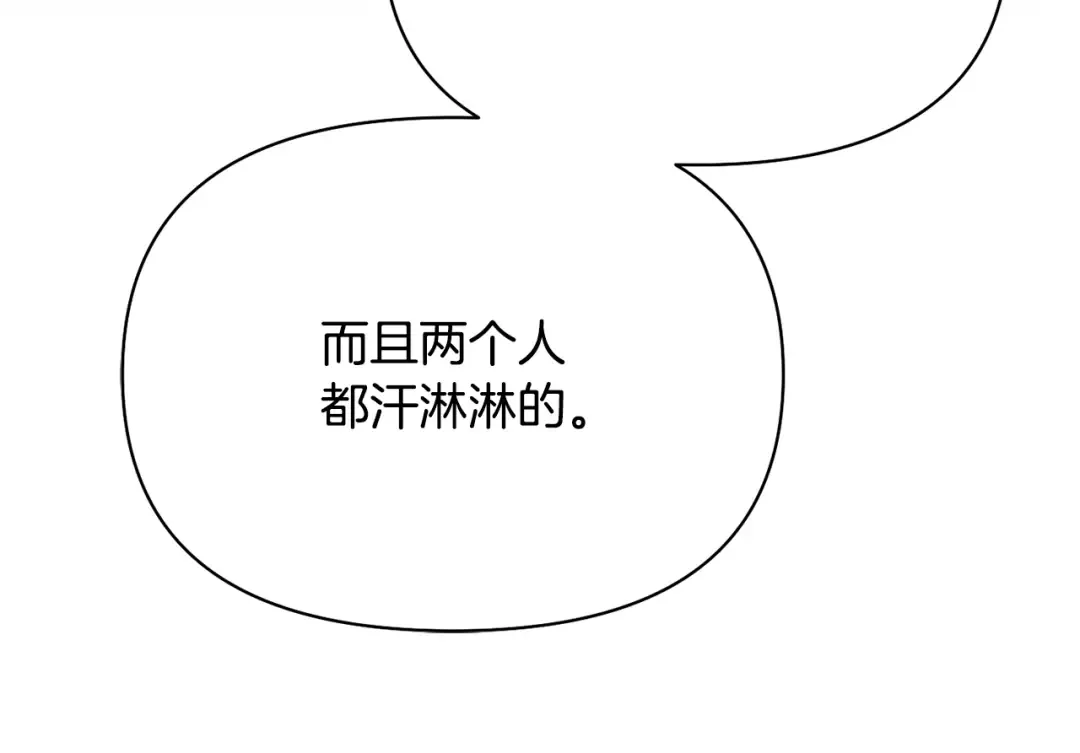 第142话 新的教皇 第113页