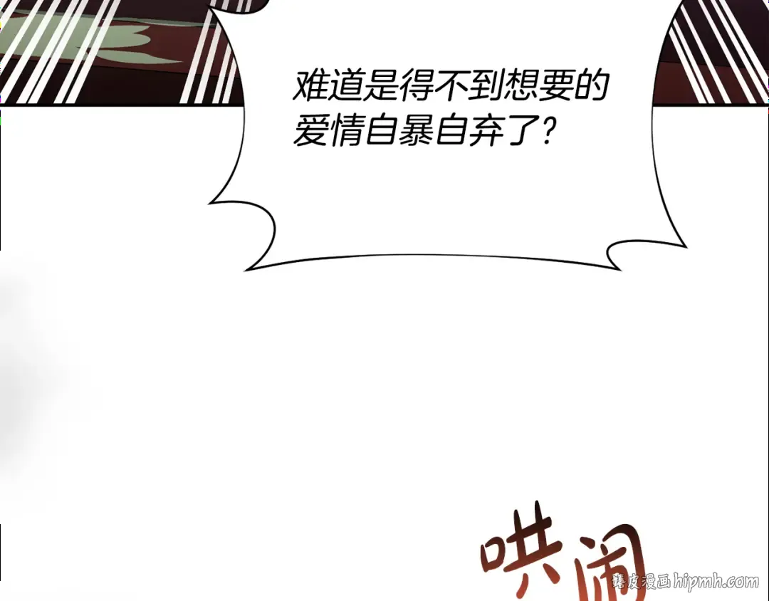 第142话 新的教皇 第120页