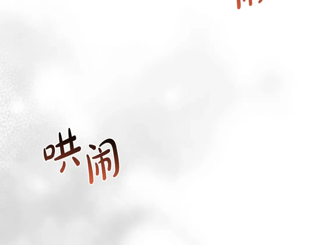 第142话 新的教皇 第121页