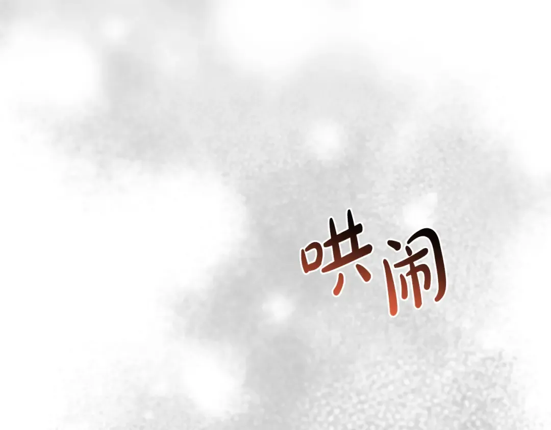 第142话 新的教皇 第122页