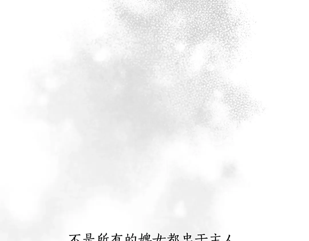 第142话 新的教皇 第125页