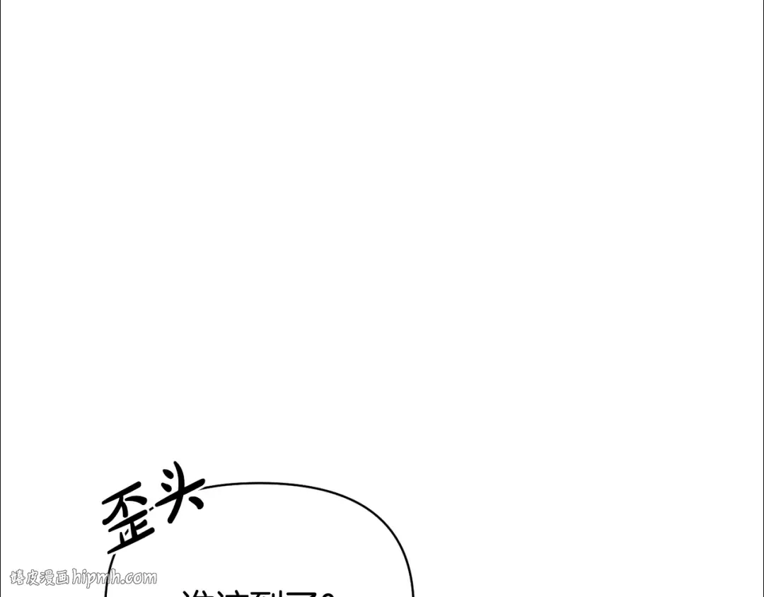 第142话 新的教皇 第144页