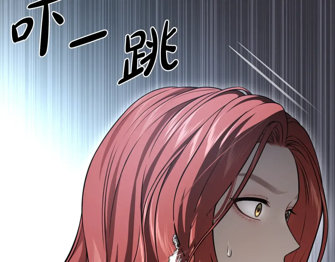 第142话 新的教皇 第150页