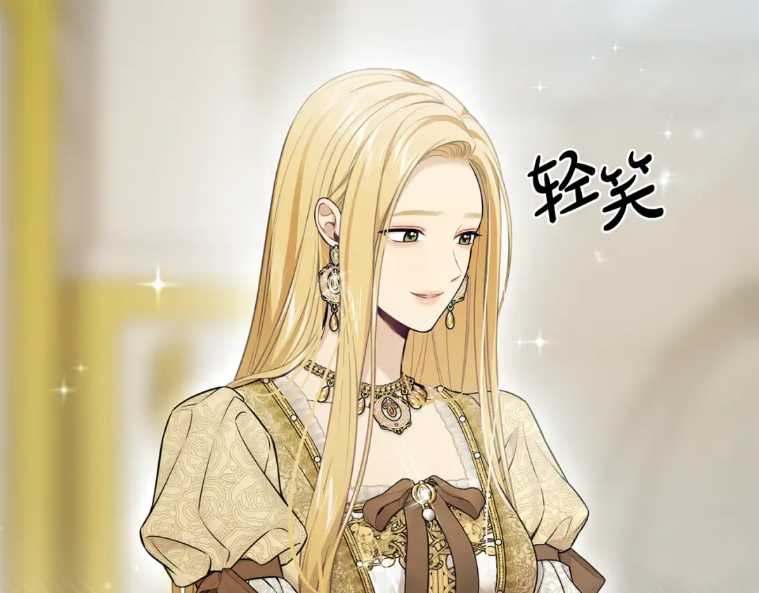 第142话 新的教皇 第159页