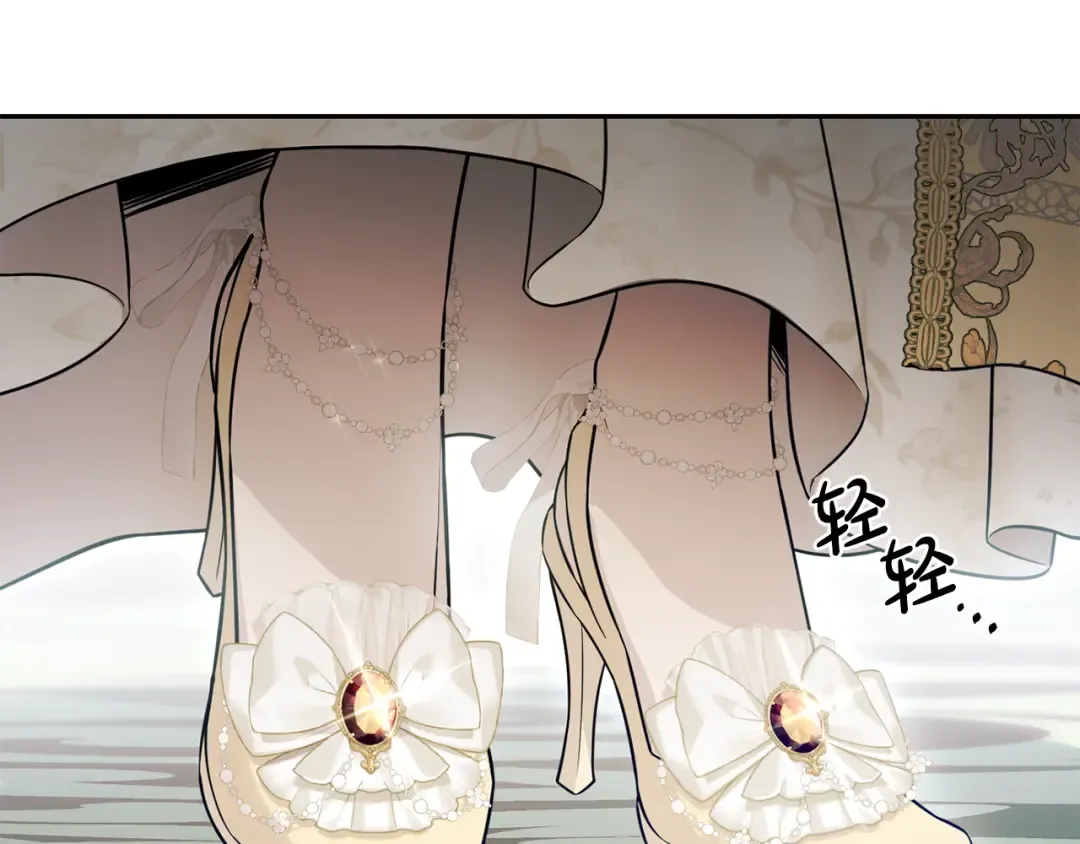 第142话 新的教皇 第162页