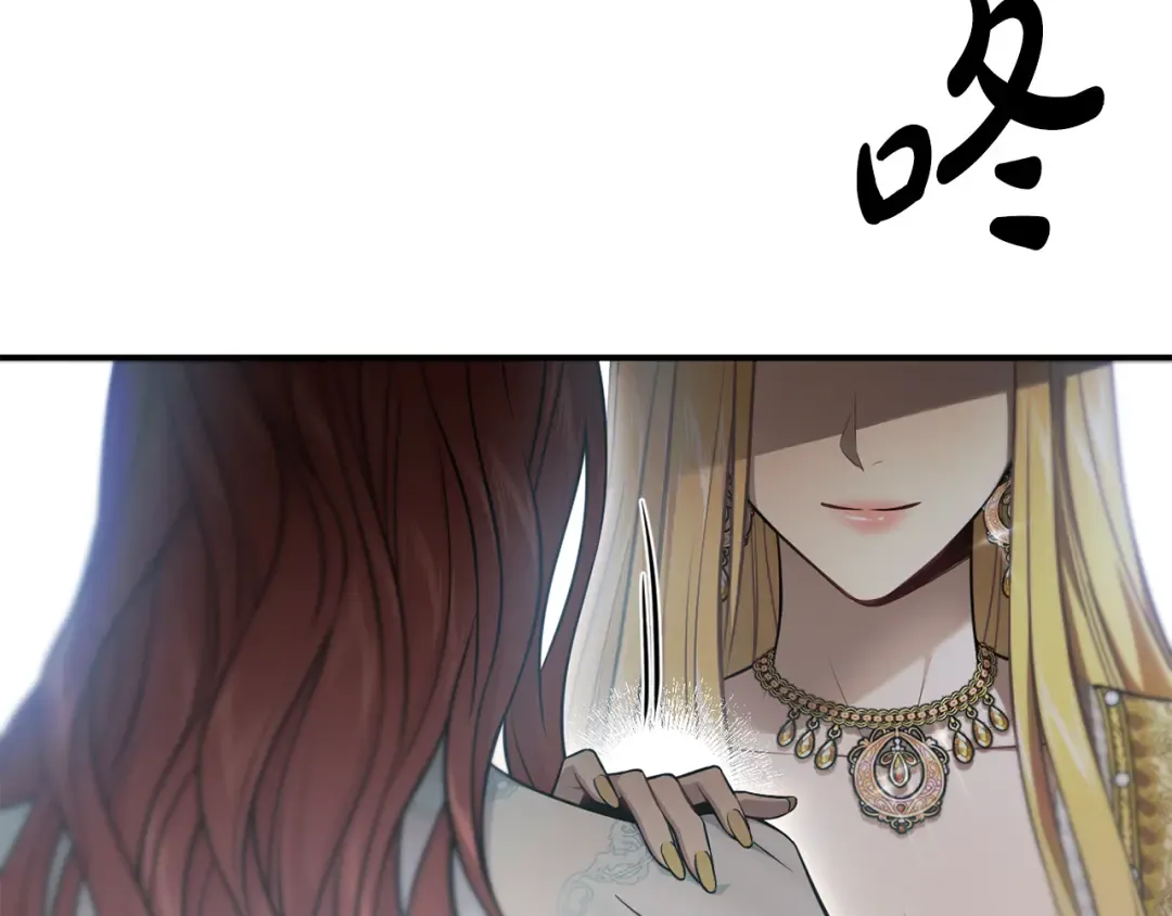 第142话 新的教皇 第177页