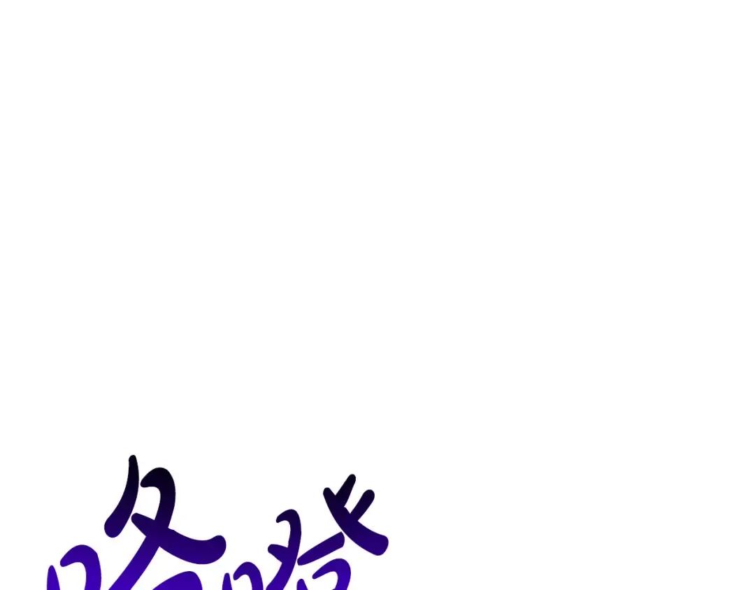 第142话 新的教皇 第183页