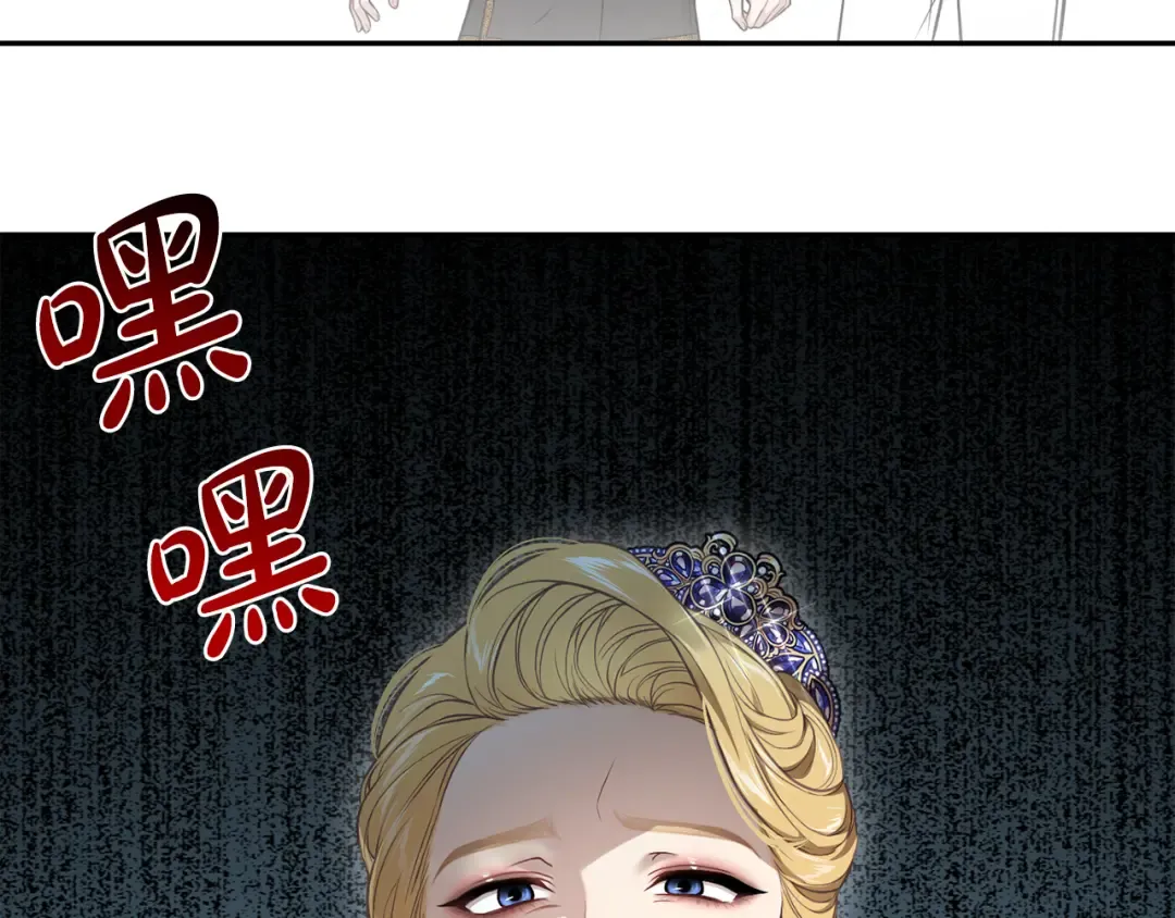 第142话 新的教皇 第194页
