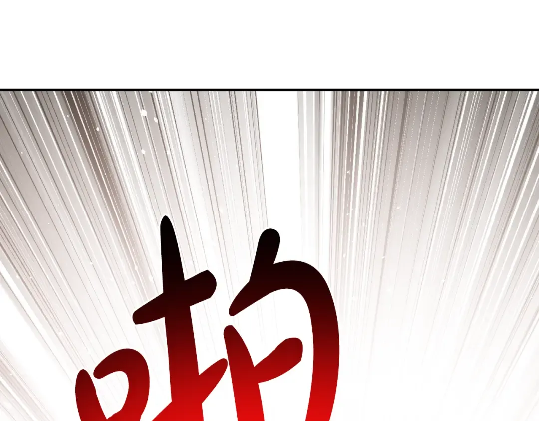 第142话 新的教皇 第199页