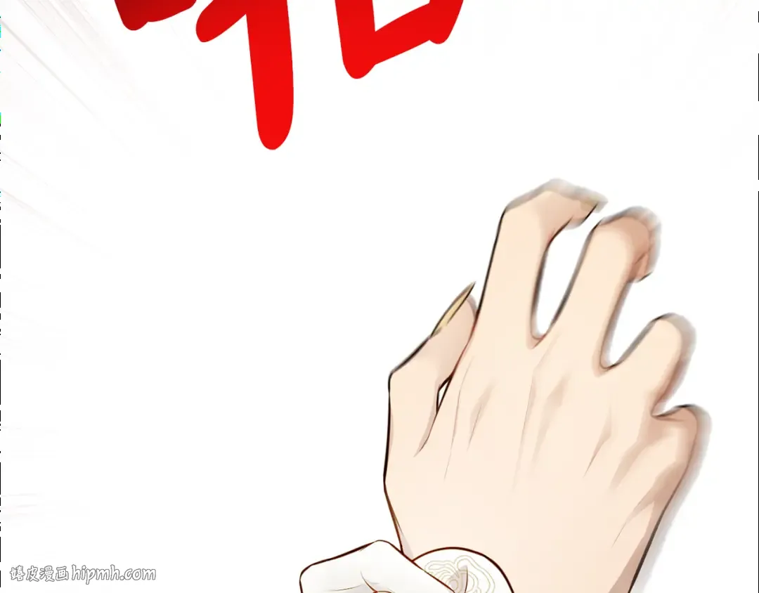 第142话 新的教皇 第200页