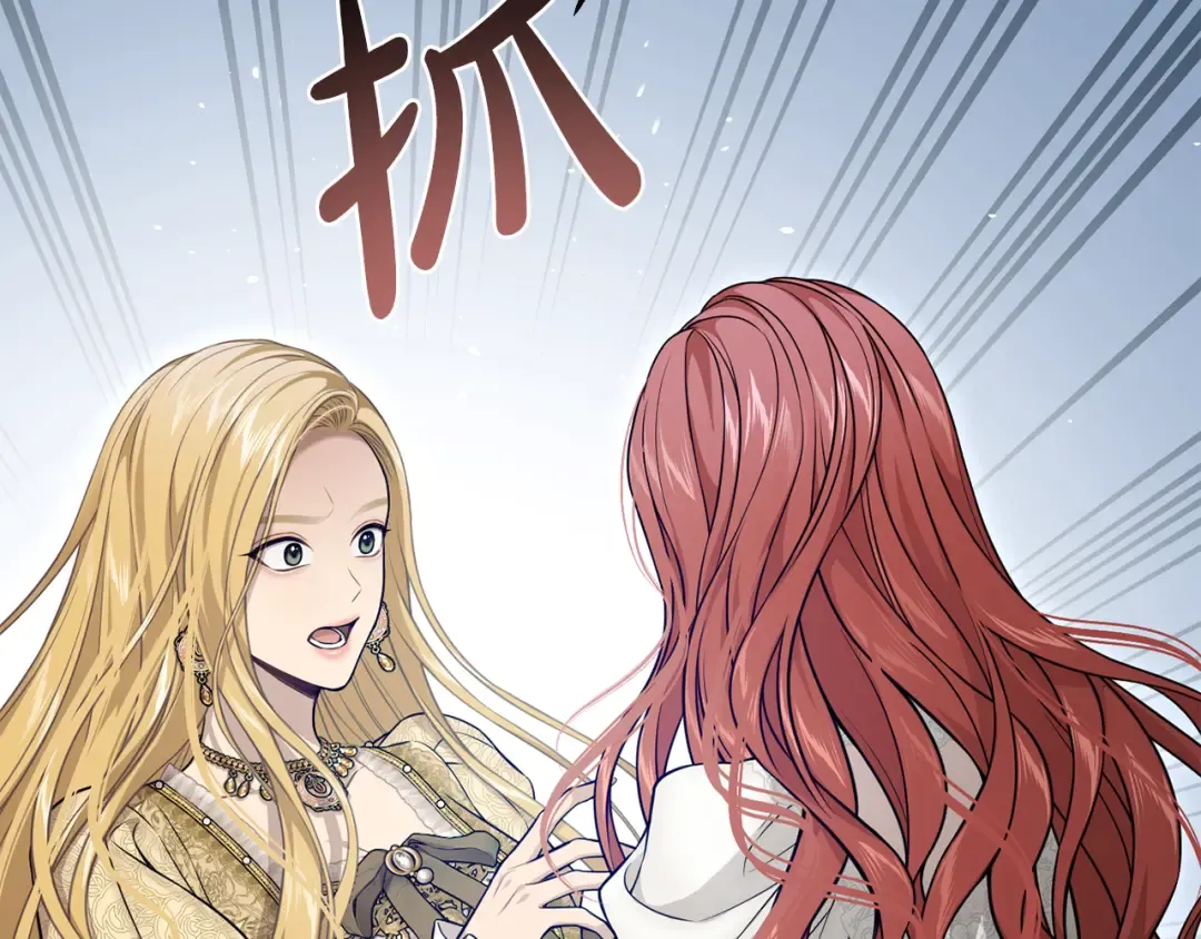 第142话 新的教皇 第205页