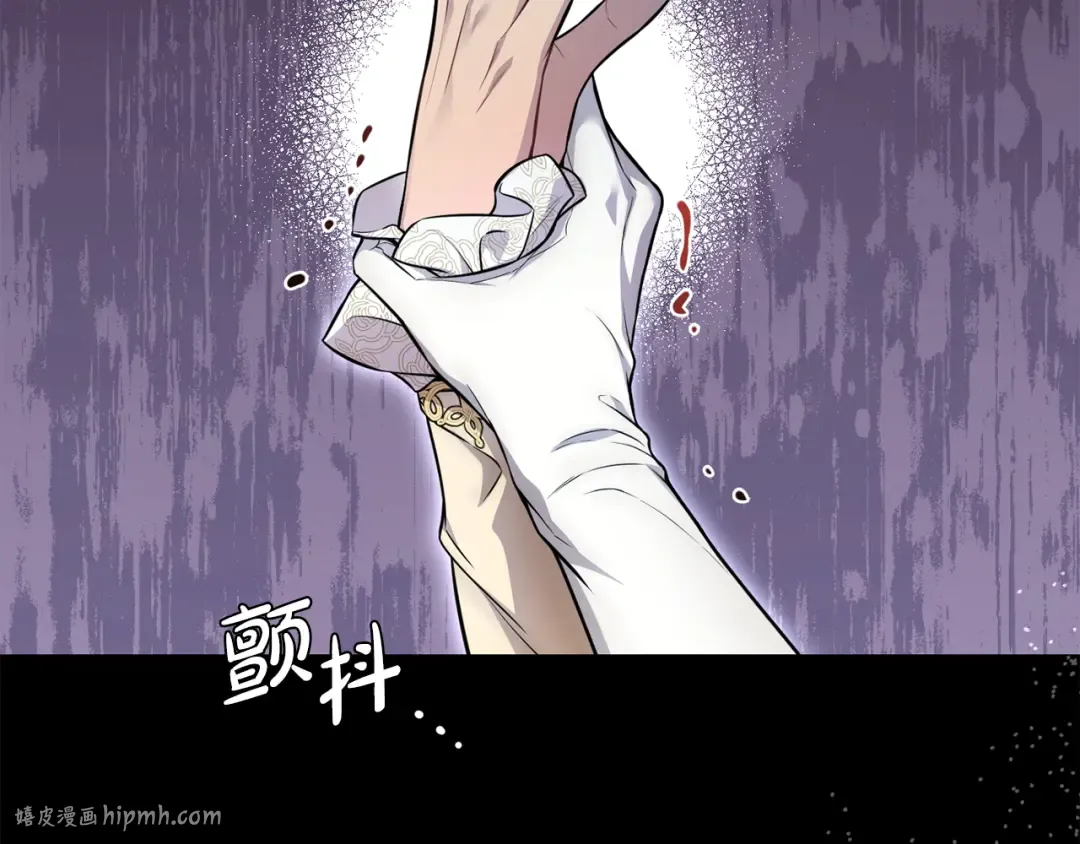第142话 新的教皇 第208页