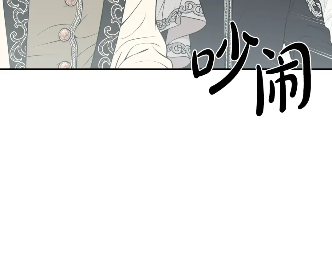 第142话 新的教皇 第237页