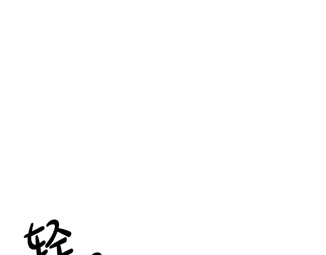 第142话 新的教皇 第261页