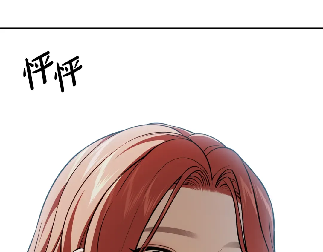 第142话 新的教皇 第271页