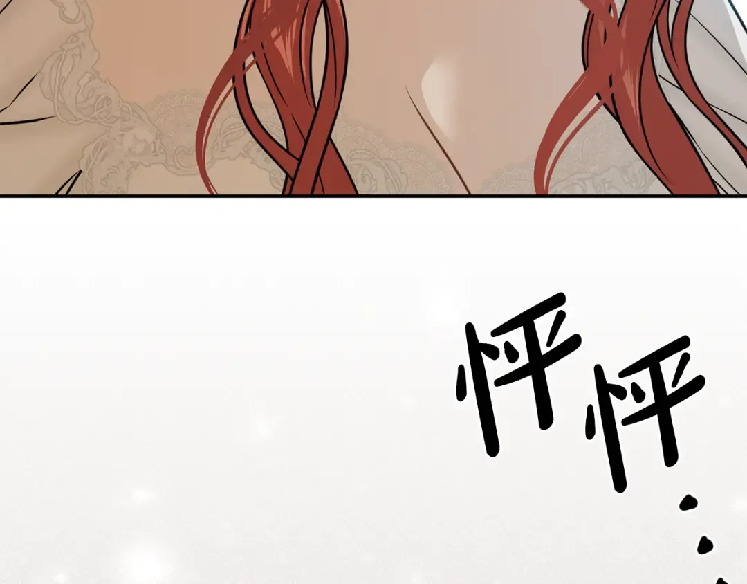 第142话 新的教皇 第273页