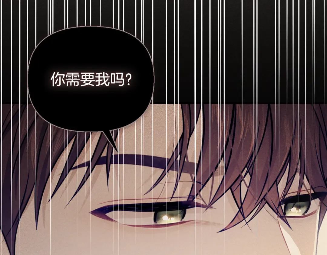 第142话 新的教皇 第277页
