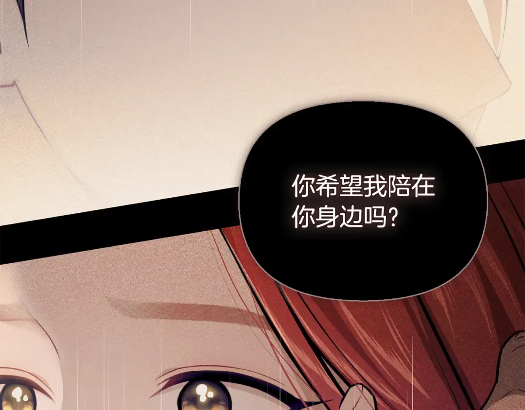 第142话 新的教皇 第278页