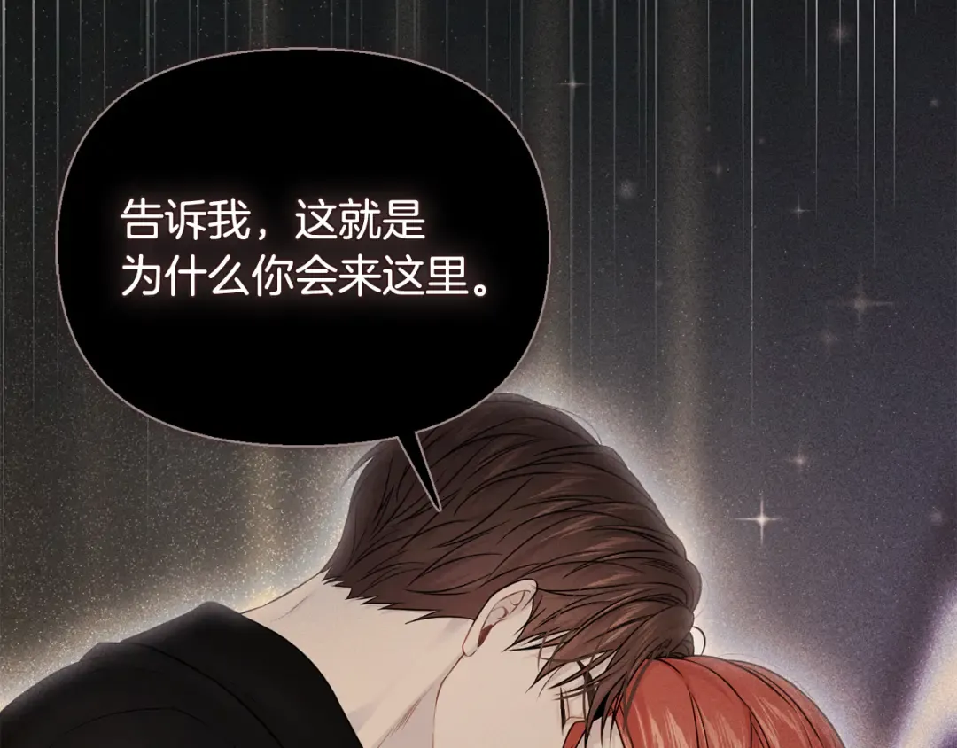 第142话 新的教皇 第281页