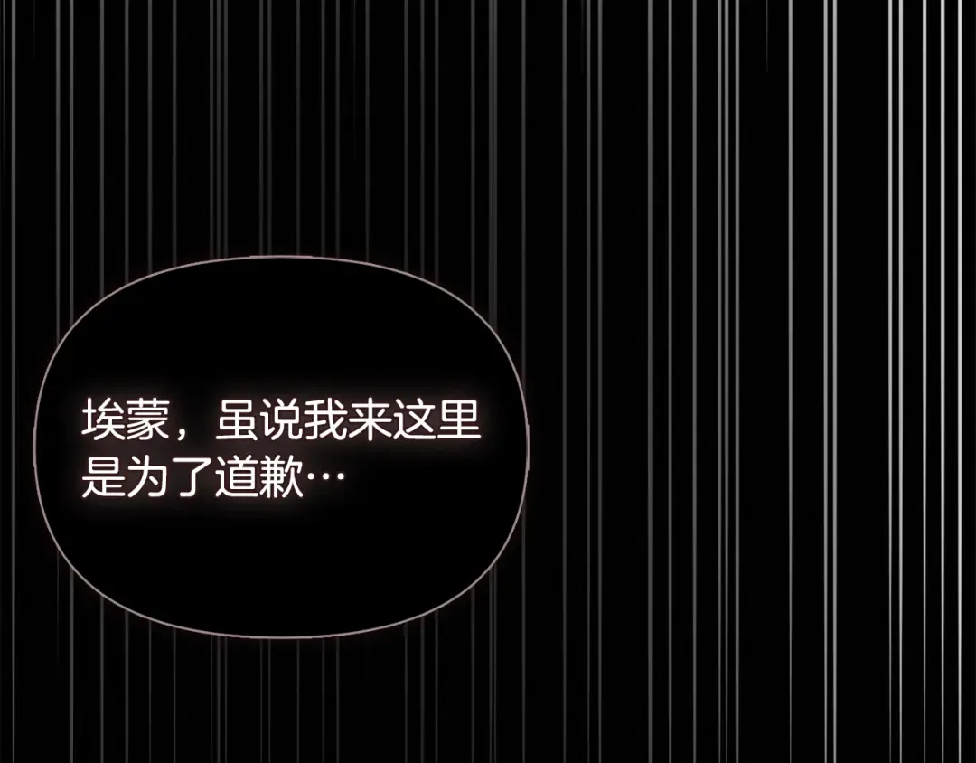 第142话 新的教皇 第285页